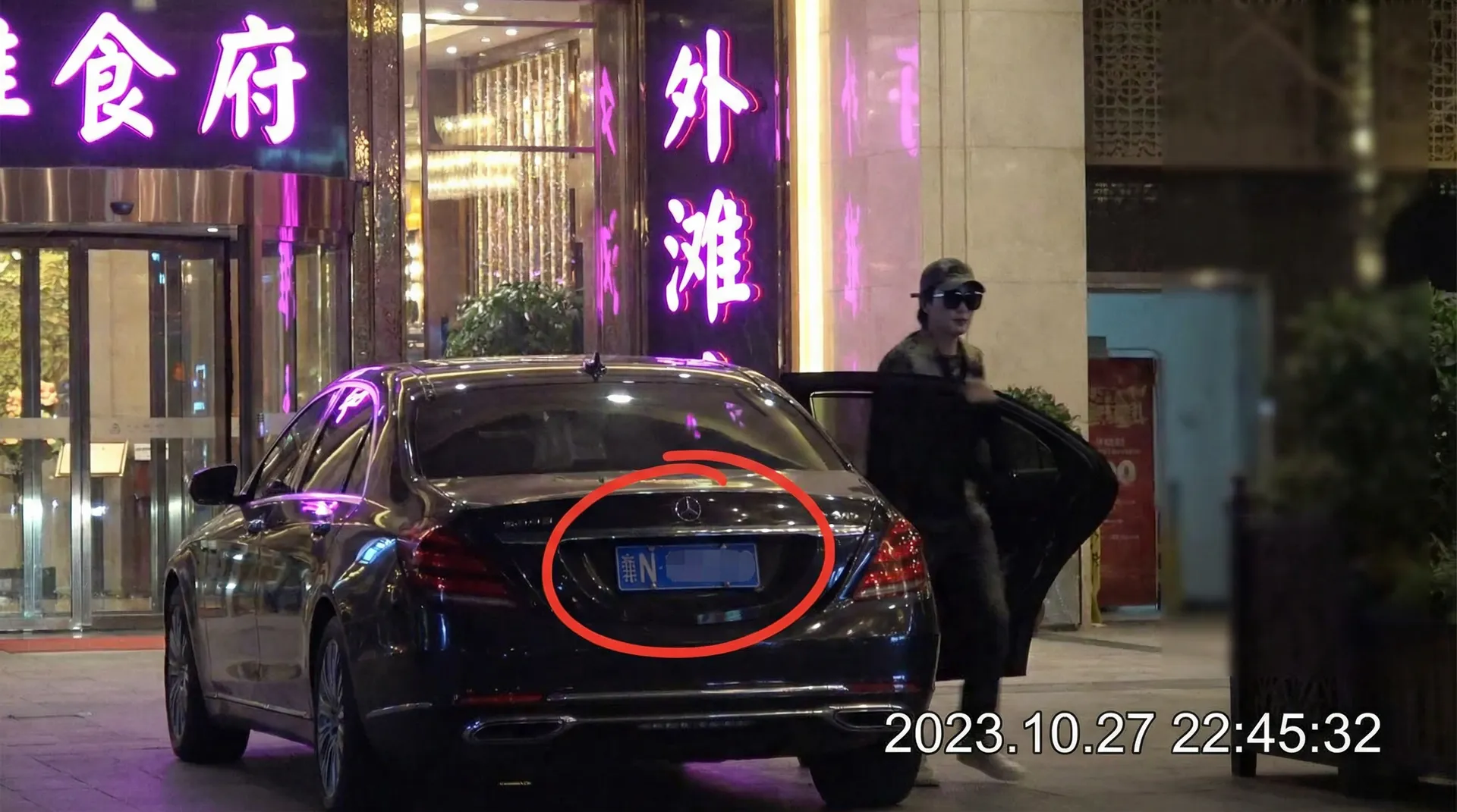 MK体育app - 某明星深夜现身高档餐厅被拍